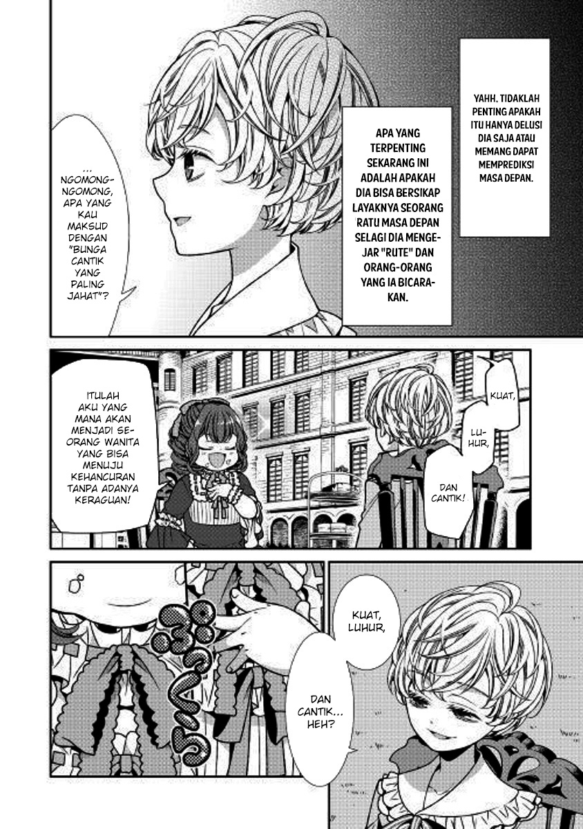 Jishou Akuyaku Reijou na Konyakusha no Kansatsu Kiroku chapter 1