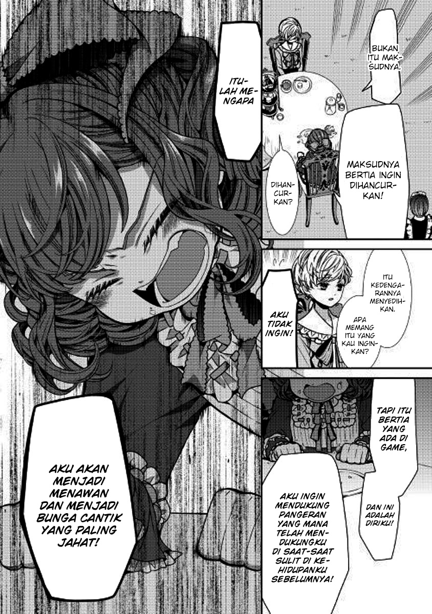 Jishou Akuyaku Reijou na Konyakusha no Kansatsu Kiroku chapter 1