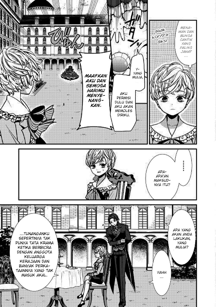 Jishou Akuyaku Reijou na Konyakusha no Kansatsu Kiroku chapter 1