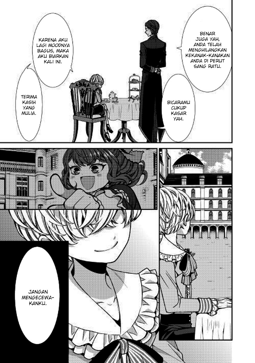 Jishou Akuyaku Reijou na Konyakusha no Kansatsu Kiroku chapter 1