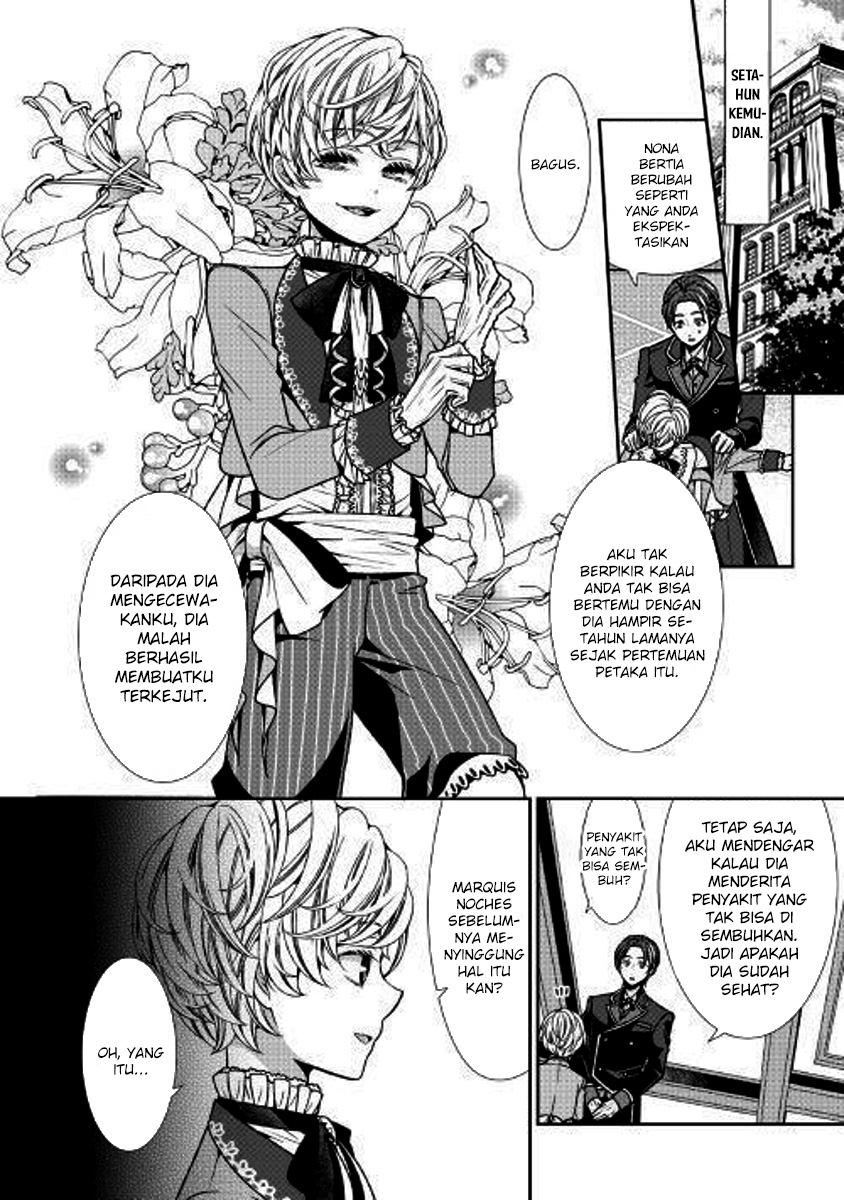 Jishou Akuyaku Reijou na Konyakusha no Kansatsu Kiroku chapter 1