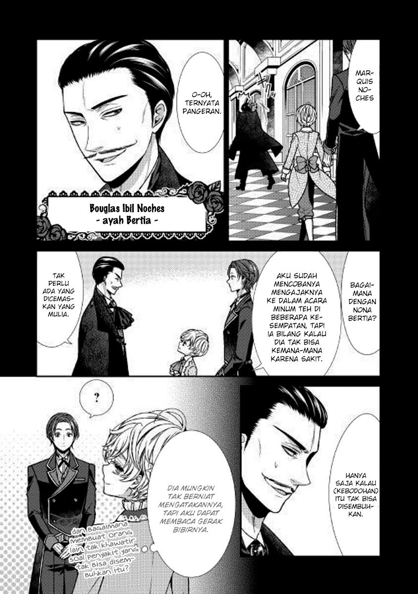Jishou Akuyaku Reijou na Konyakusha no Kansatsu Kiroku chapter 1