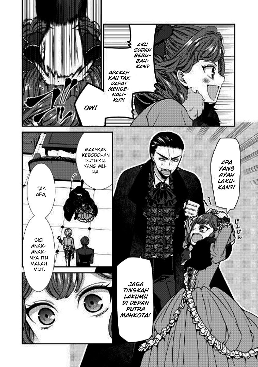 Jishou Akuyaku Reijou na Konyakusha no Kansatsu Kiroku chapter 1