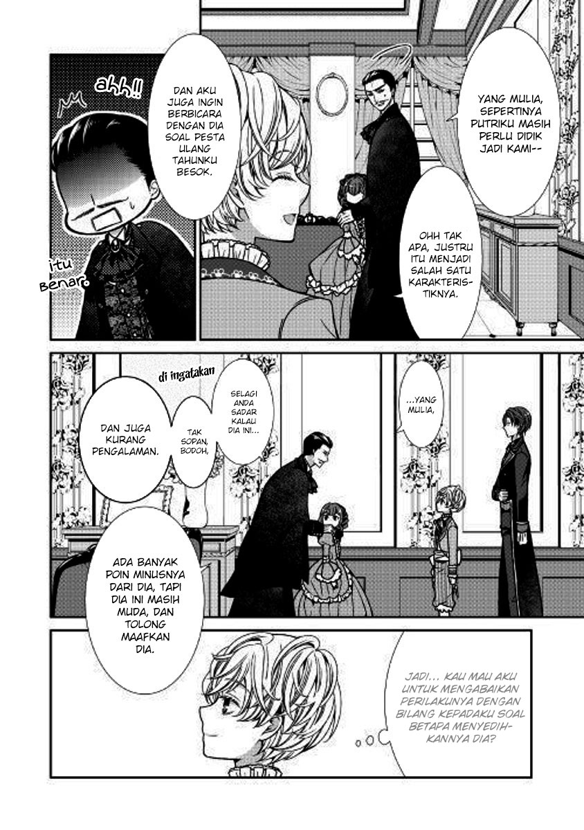 Jishou Akuyaku Reijou na Konyakusha no Kansatsu Kiroku chapter 1