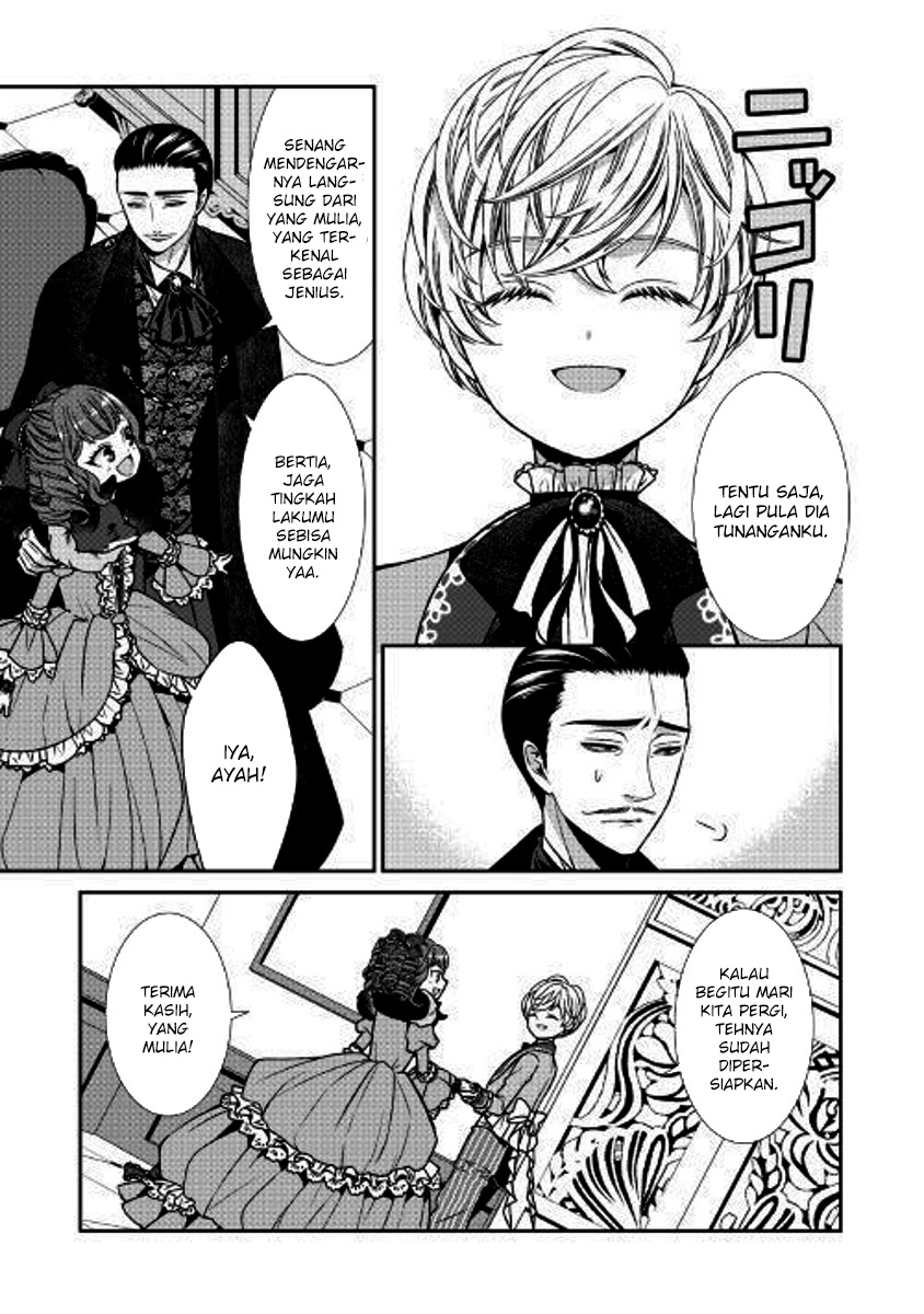 Jishou Akuyaku Reijou na Konyakusha no Kansatsu Kiroku chapter 1