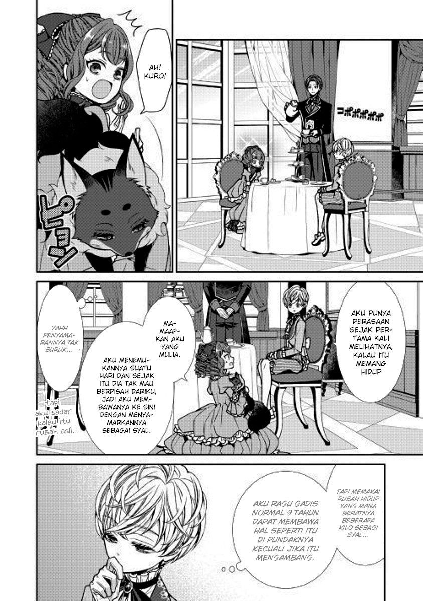 Jishou Akuyaku Reijou na Konyakusha no Kansatsu Kiroku chapter 1
