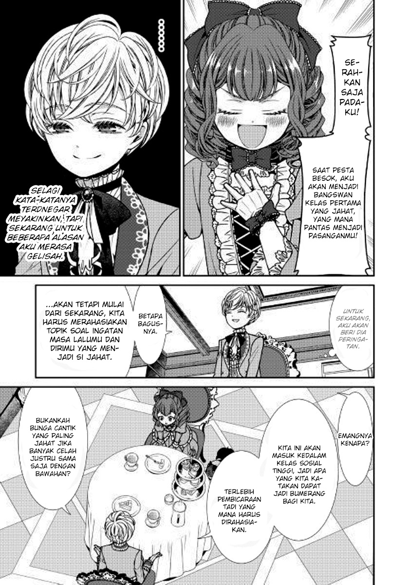 Jishou Akuyaku Reijou na Konyakusha no Kansatsu Kiroku chapter 1
