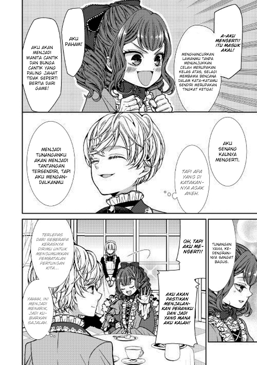 Jishou Akuyaku Reijou na Konyakusha no Kansatsu Kiroku chapter 1