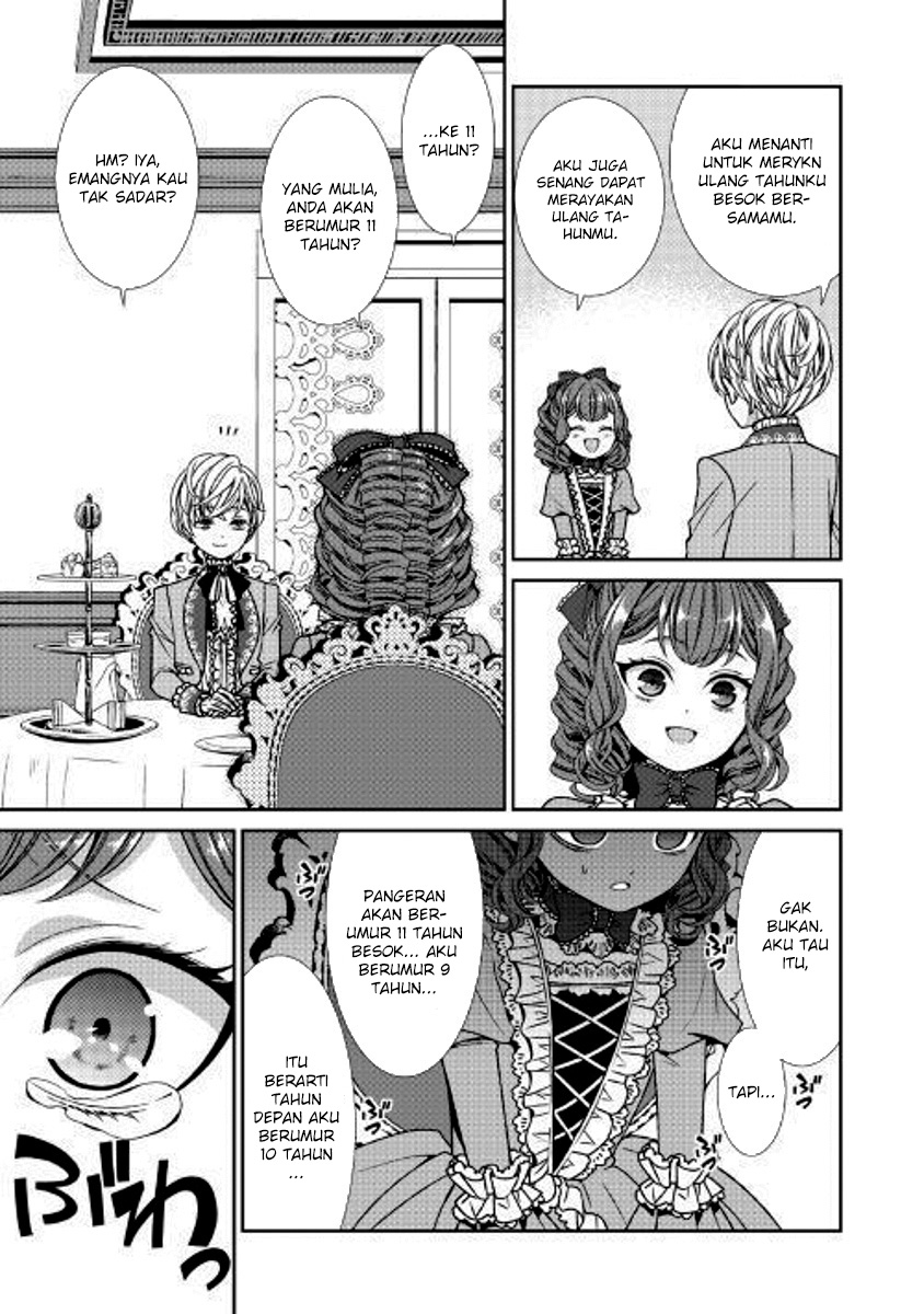 Jishou Akuyaku Reijou na Konyakusha no Kansatsu Kiroku chapter 1