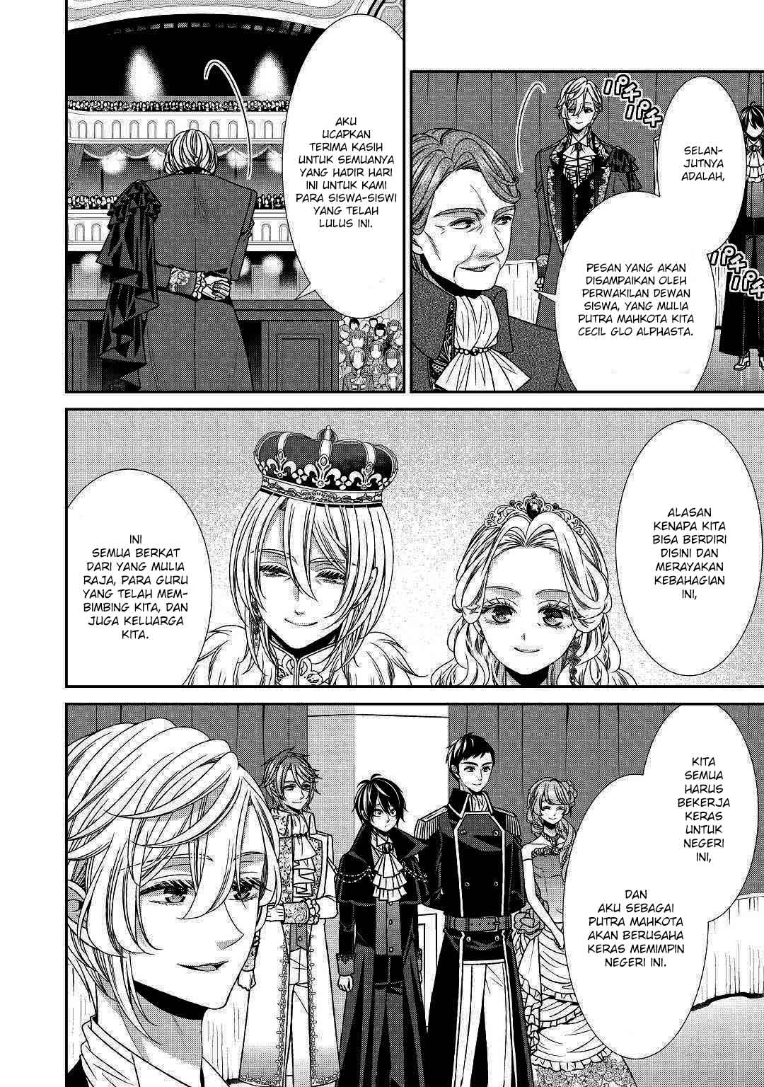 Jishou Akuyaku Reijou na Konyakusha no Kansatsu Kiroku chapter 18