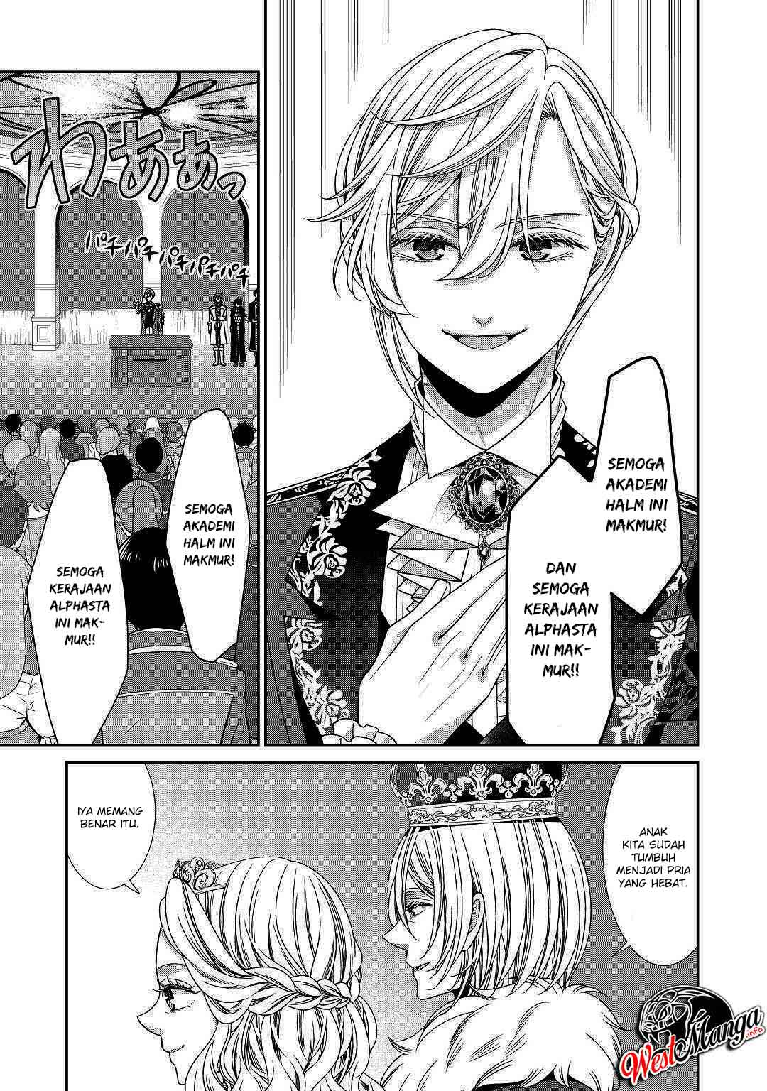 Jishou Akuyaku Reijou na Konyakusha no Kansatsu Kiroku chapter 18