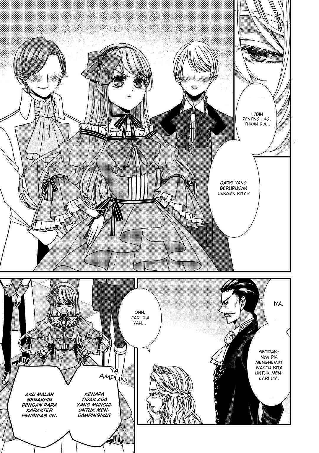 Jishou Akuyaku Reijou na Konyakusha no Kansatsu Kiroku chapter 18