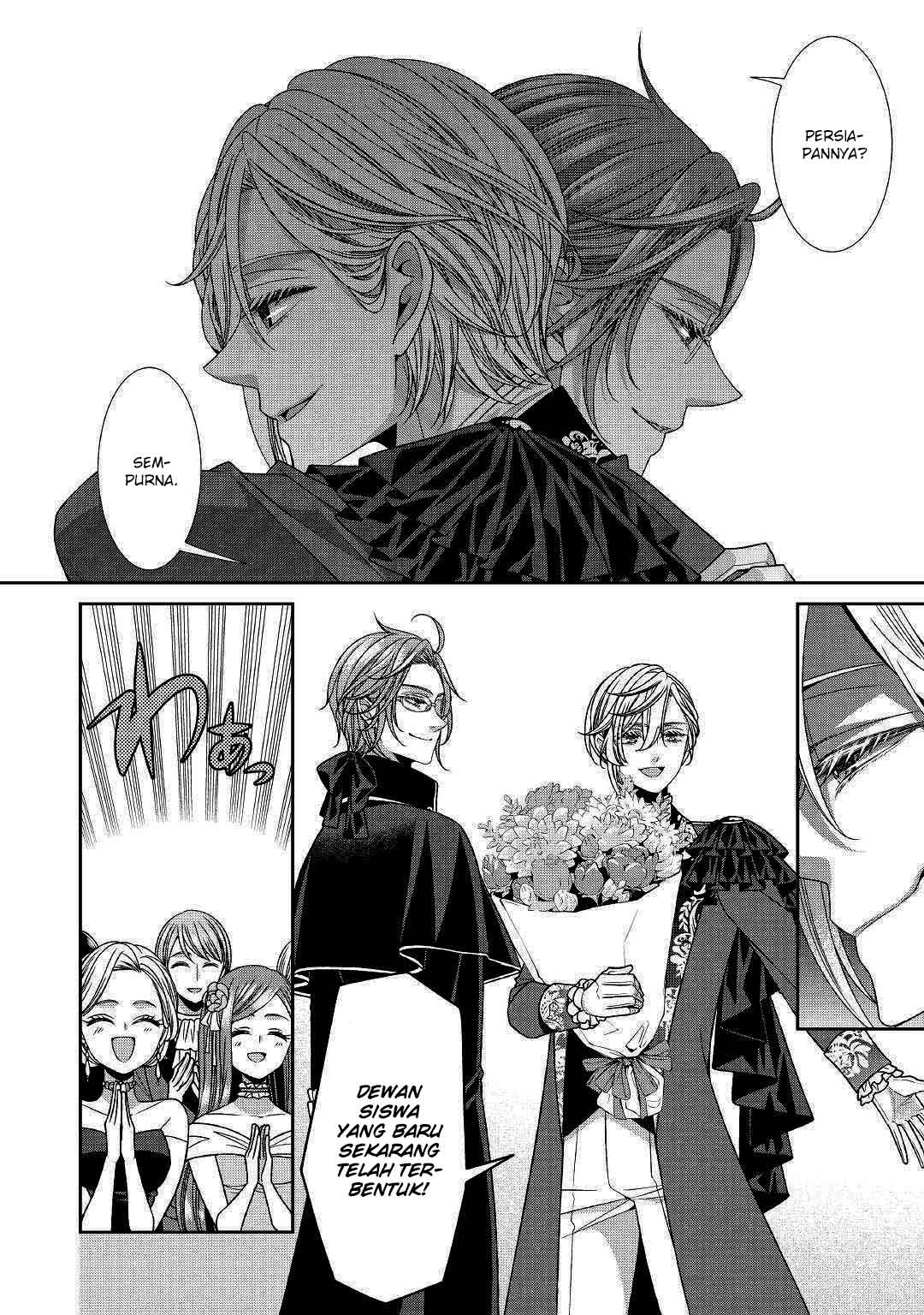 Jishou Akuyaku Reijou na Konyakusha no Kansatsu Kiroku chapter 18