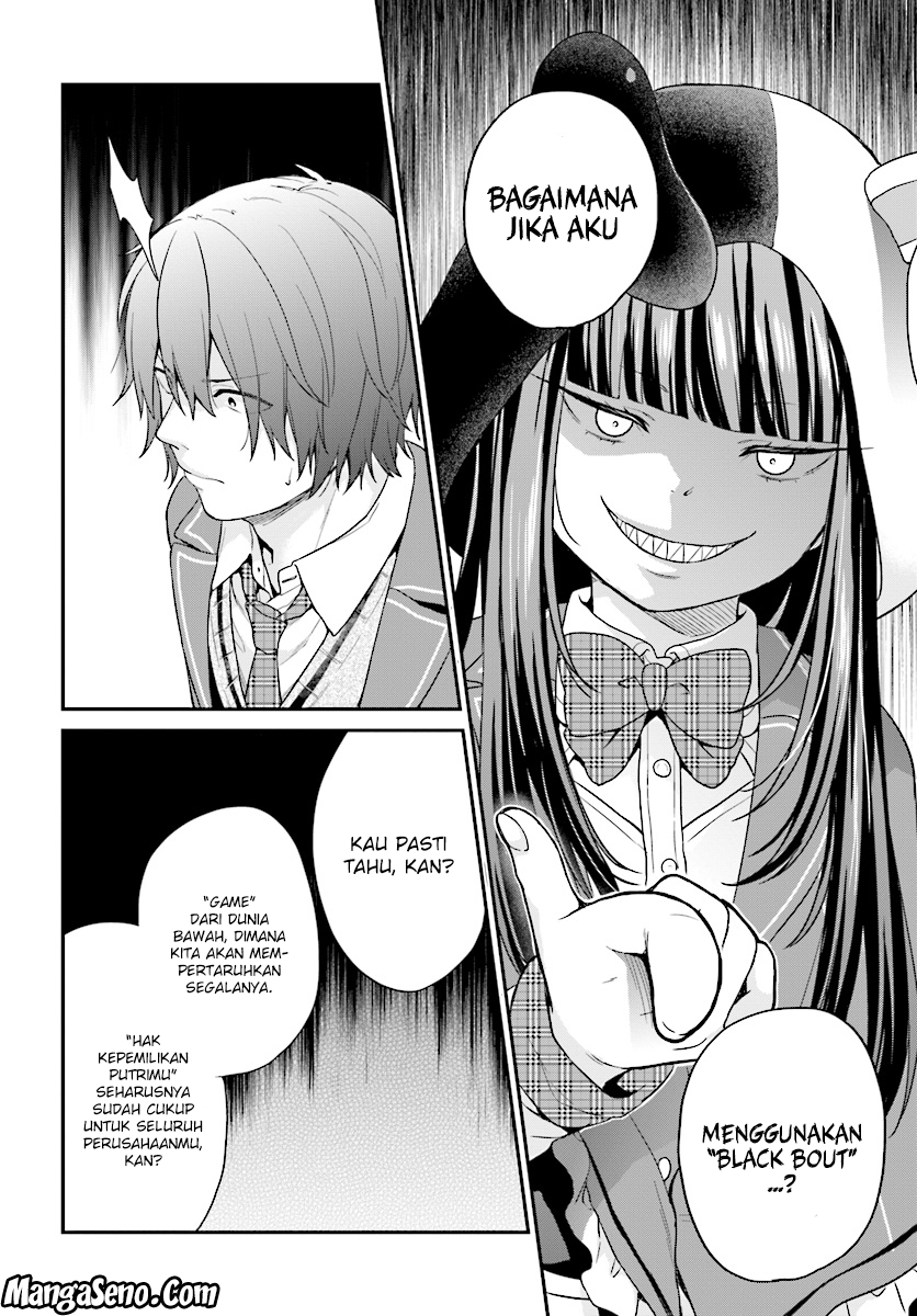 Jishou F-Rank no Oniisama ga Game de Hyouka sareru Gakuen no Chouten ni Kunrin suru Sou desu yo? chapter 8