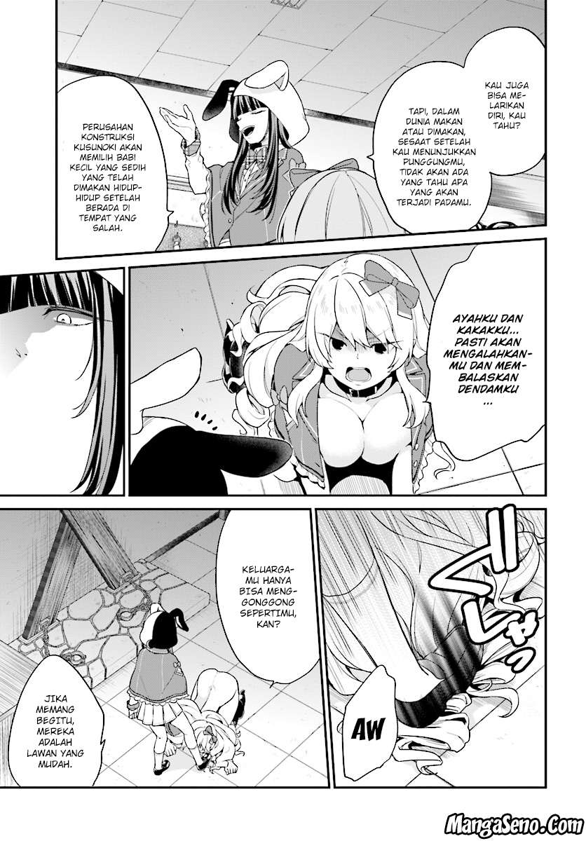 Jishou F-Rank no Oniisama ga Game de Hyouka sareru Gakuen no Chouten ni Kunrin suru Sou desu yo? chapter 8