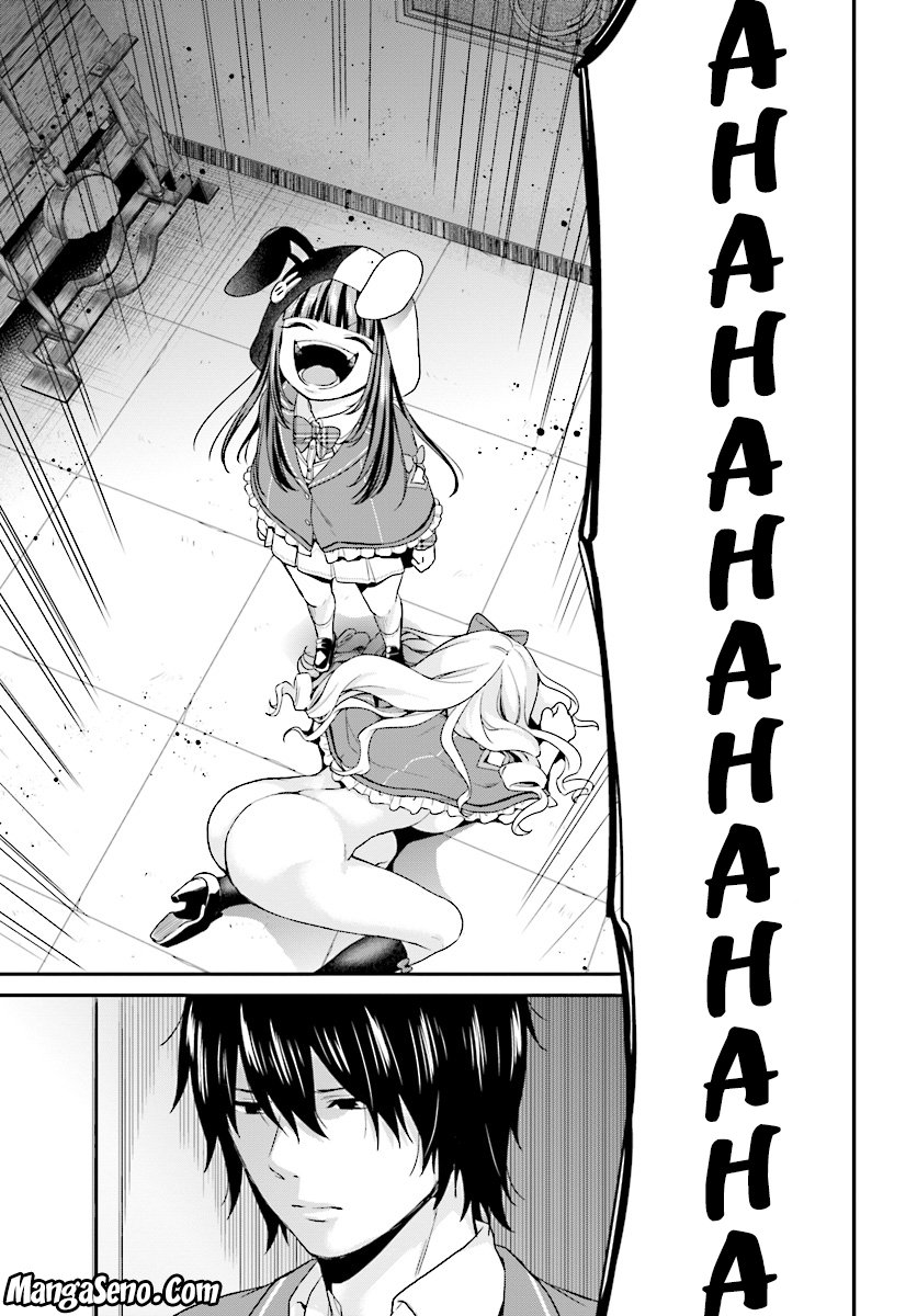 Jishou F-Rank no Oniisama ga Game de Hyouka sareru Gakuen no Chouten ni Kunrin suru Sou desu yo? chapter 8