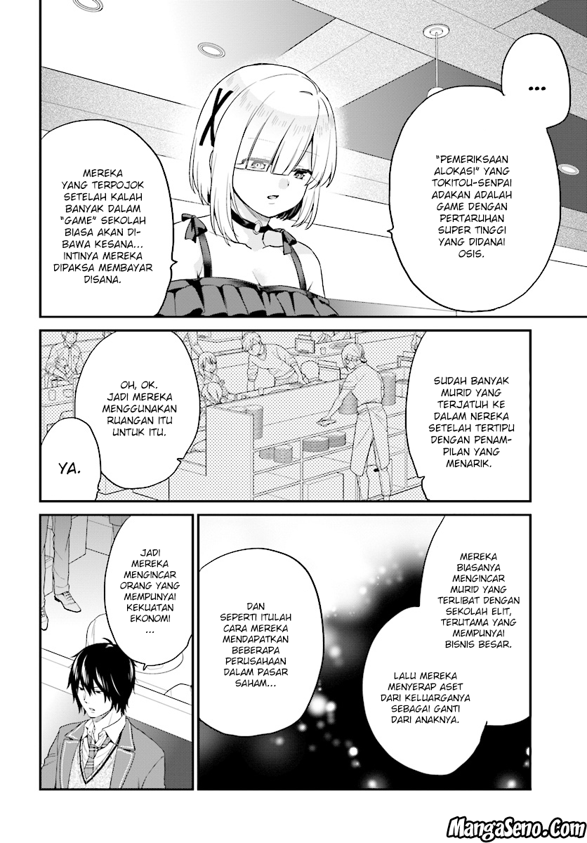 Jishou F-Rank no Oniisama ga Game de Hyouka sareru Gakuen no Chouten ni Kunrin suru Sou desu yo? chapter 8