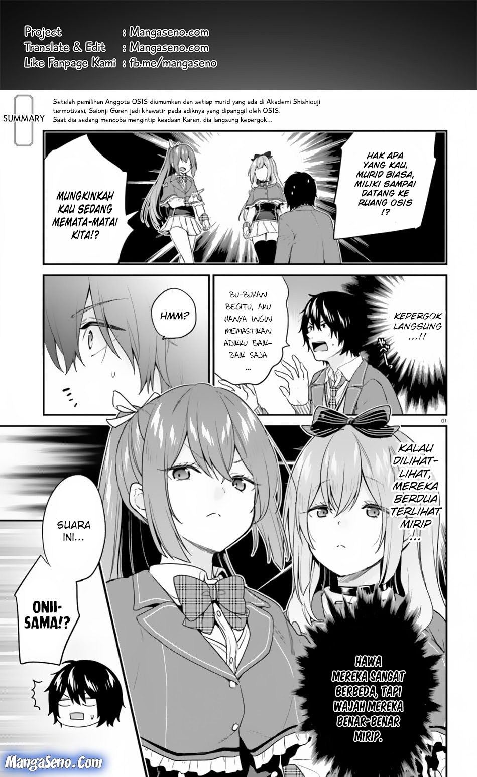 Jishou F-Rank no Oniisama ga Game de Hyouka sareru Gakuen no Chouten ni Kunrin suru Sou desu yo? chapter 15