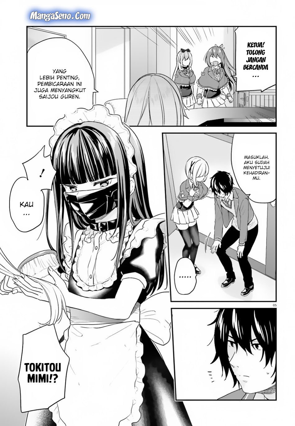 Jishou F-Rank no Oniisama ga Game de Hyouka sareru Gakuen no Chouten ni Kunrin suru Sou desu yo? chapter 15