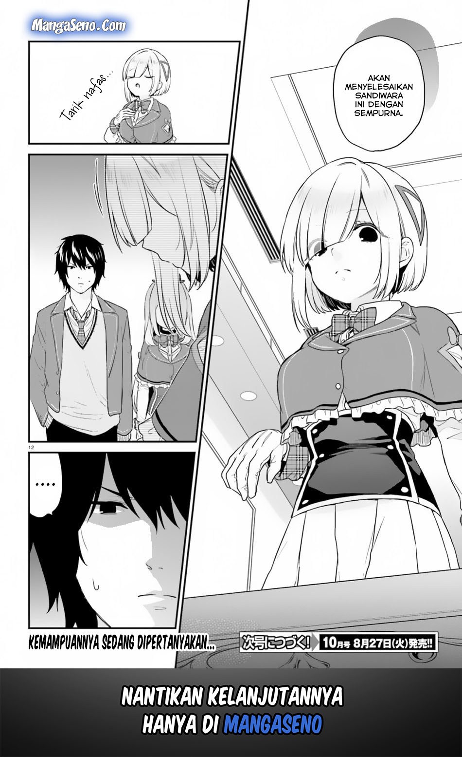 Jishou F-Rank no Oniisama ga Game de Hyouka sareru Gakuen no Chouten ni Kunrin suru Sou desu yo? chapter 15