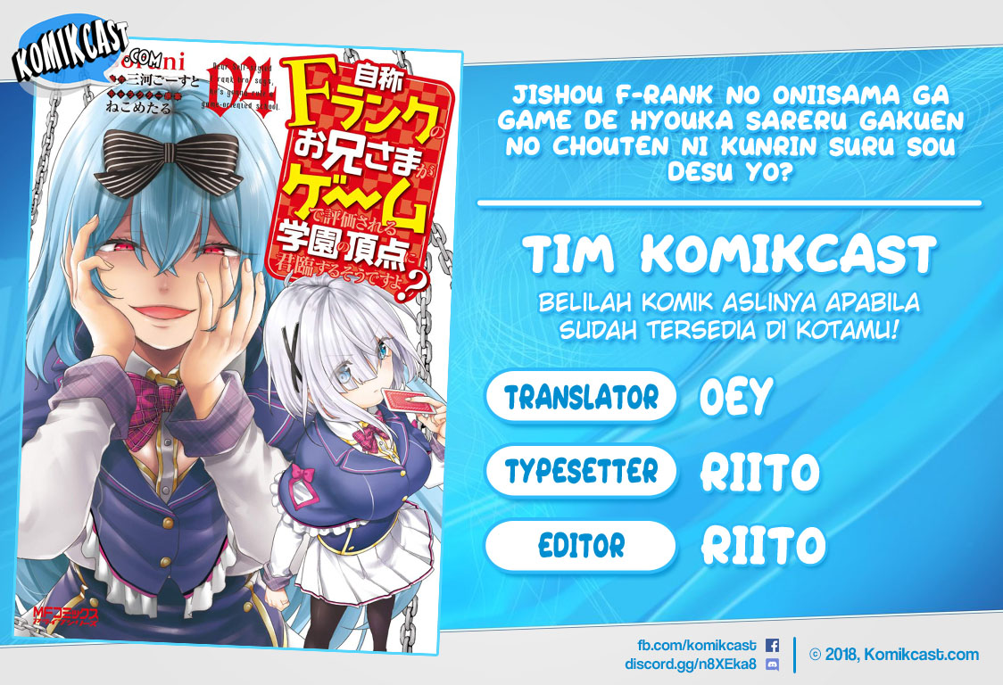 Jishou F-Rank no Oniisama ga Game de Hyouka sareru Gakuen no Chouten ni Kunrin suru Sou desu yo? Chapter 25 Bahasa Indonesia