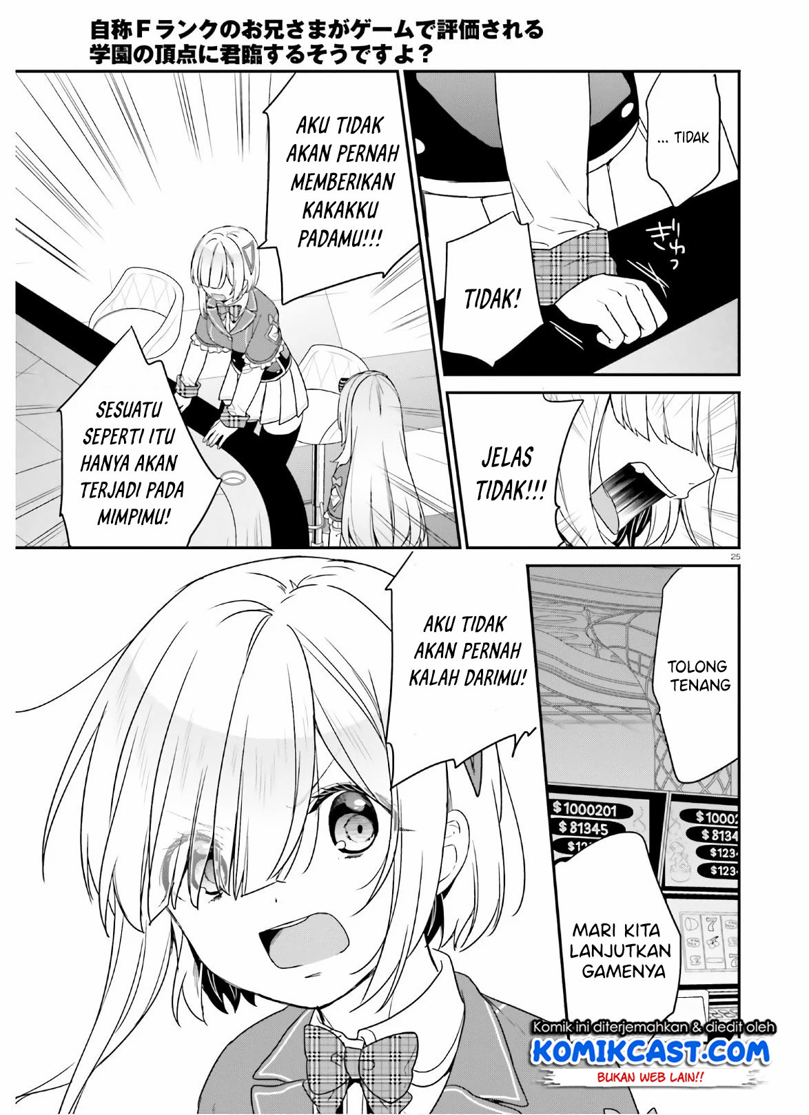 Jishou F-Rank no Oniisama ga Game de Hyouka sareru Gakuen no Chouten ni Kunrin suru Sou desu yo? Chapter 25 Bahasa Indonesia