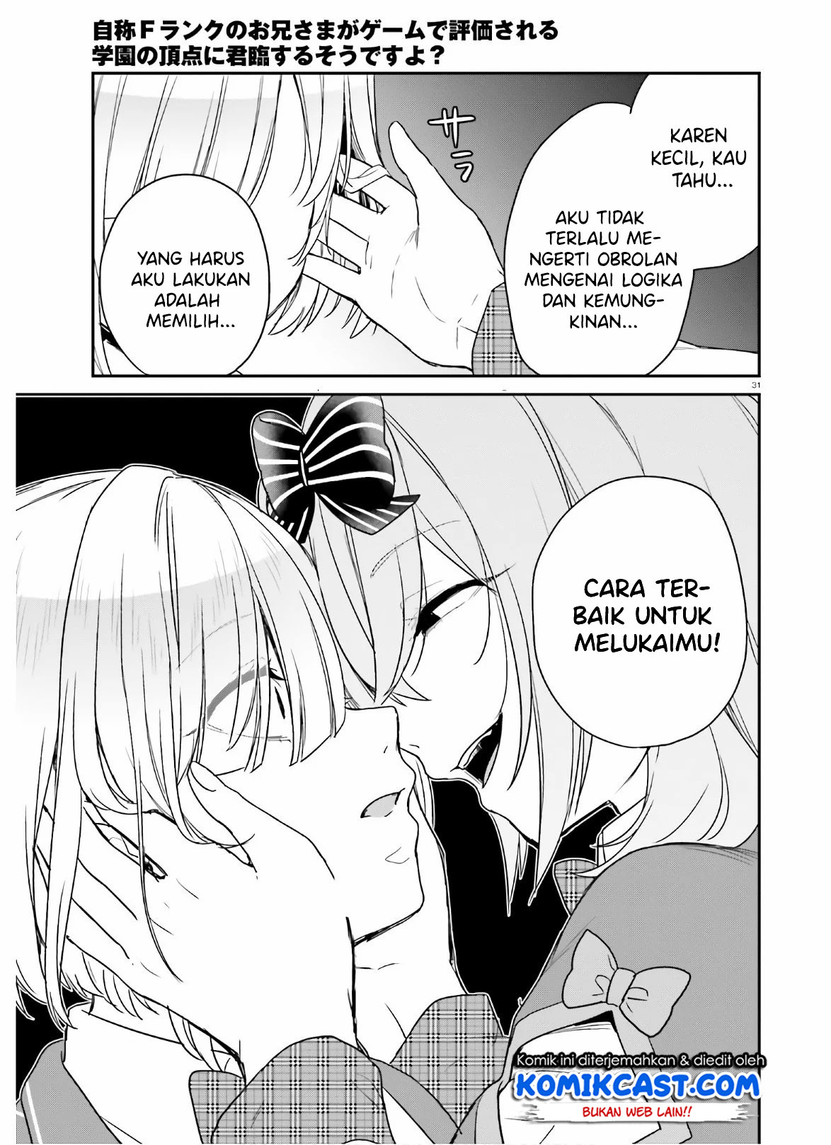 Jishou F-Rank no Oniisama ga Game de Hyouka sareru Gakuen no Chouten ni Kunrin suru Sou desu yo? Chapter 25 Bahasa Indonesia