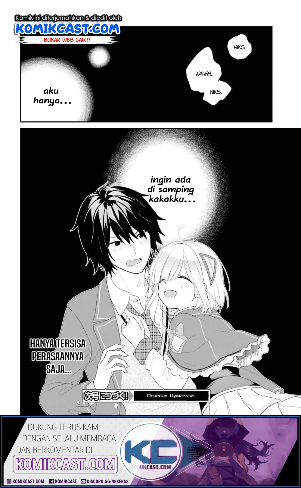 Jishou F-Rank no Oniisama ga Game de Hyouka sareru Gakuen no Chouten ni Kunrin suru Sou desu yo? Chapter 25 Bahasa Indonesia