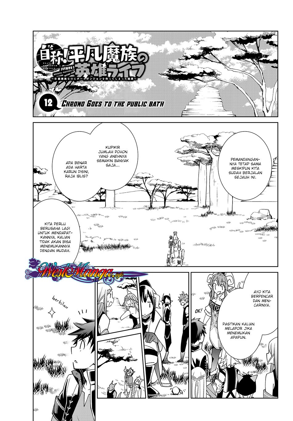 Jishou! Heibon Mazoku no Eiyuu Life: B-kyuu Mazoku nano ni Cheat Dungeon wo Tsukutteshimatta Kekka chapter 12