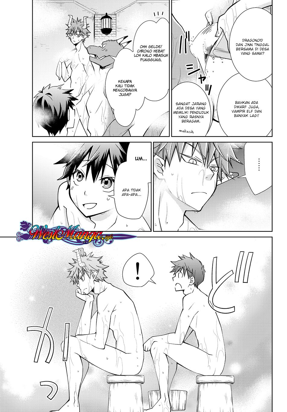 Jishou! Heibon Mazoku no Eiyuu Life: B-kyuu Mazoku nano ni Cheat Dungeon wo Tsukutteshimatta Kekka chapter 12