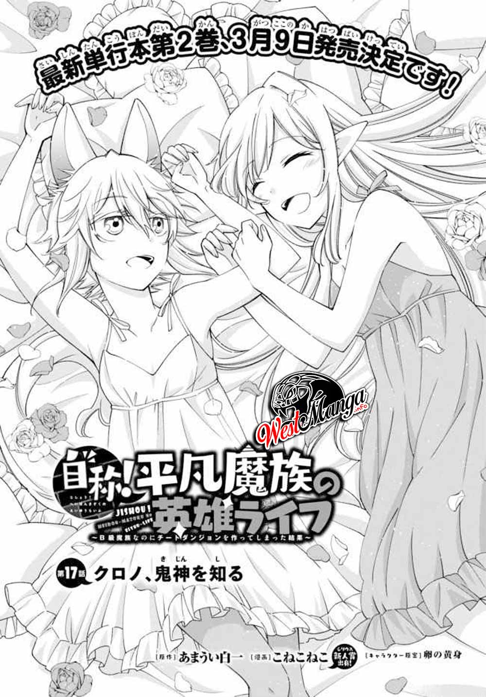 Jishou! Heibon Mazoku no Eiyuu Life Chapter 17.1 Bahasa Indonesia