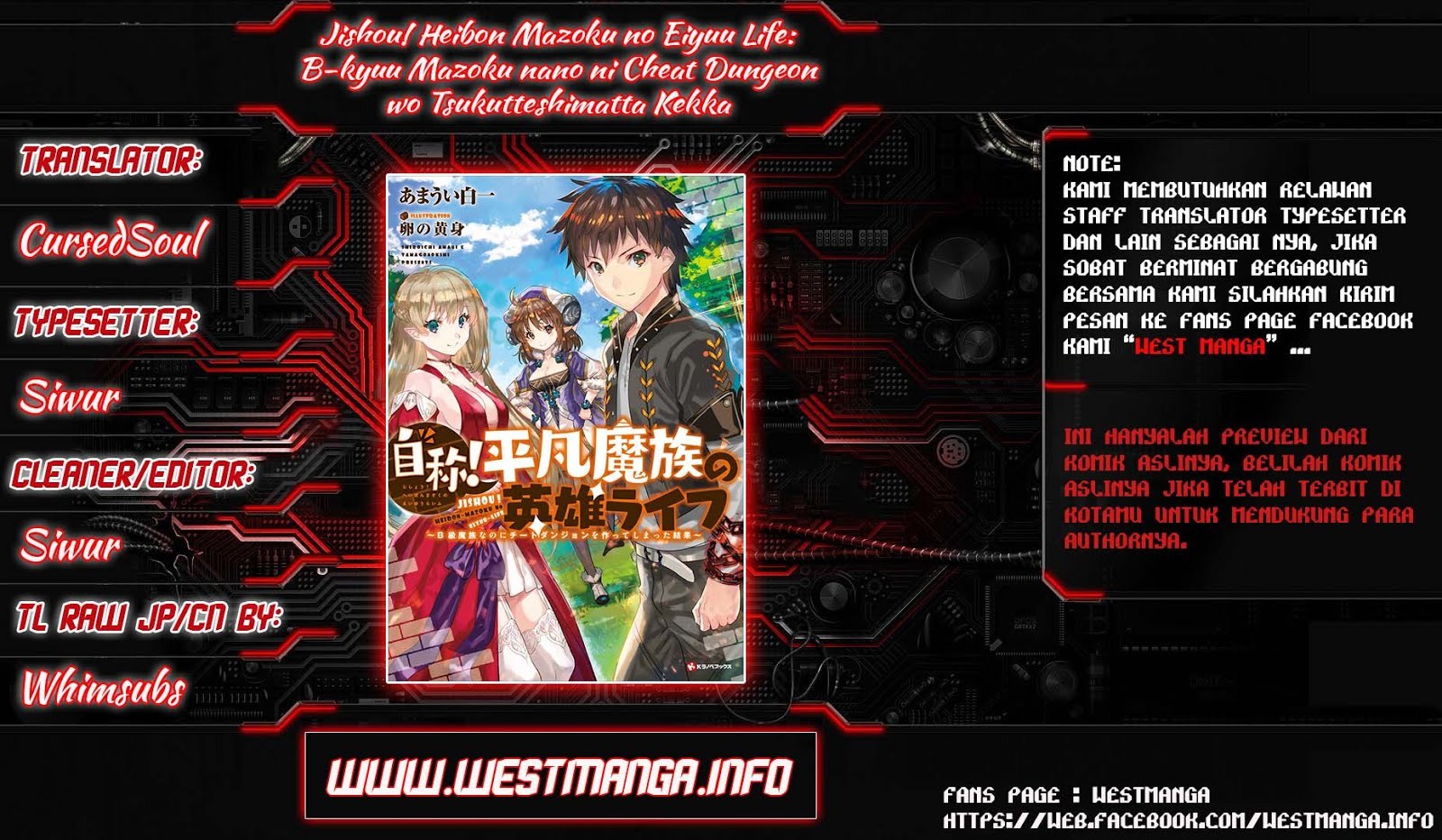 Jishou! Heibon Mazoku no Eiyuu Life: B-kyuu Mazoku nano ni Cheat Dungeon wo Tsukutteshimatta Kekka chapter 7