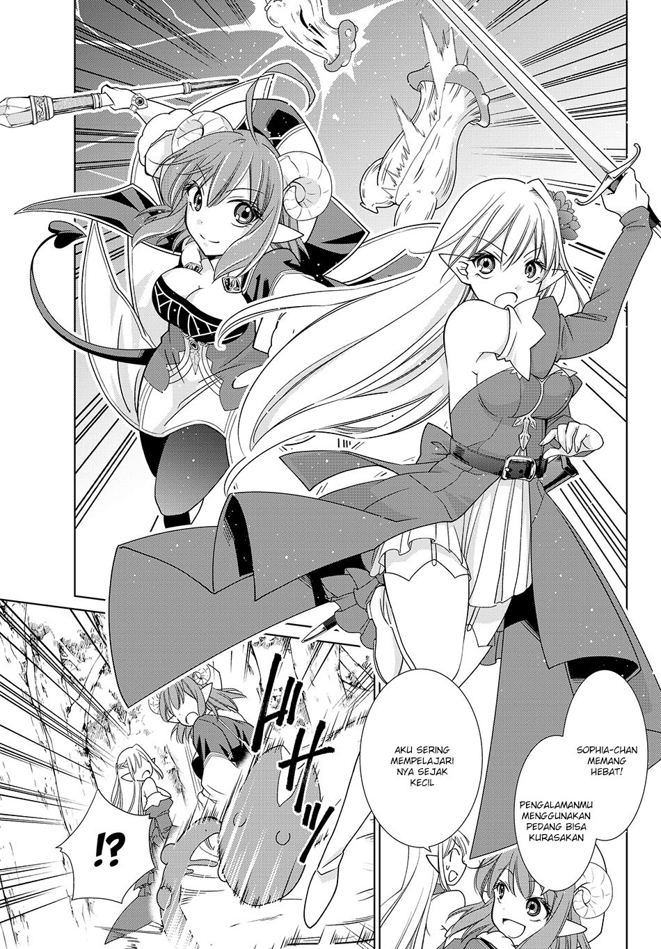 Jishou! Heibon Mazoku no Eiyuu Life: B-kyuu Mazoku nano ni Cheat Dungeon wo Tsukutteshimatta Kekka chapter 7