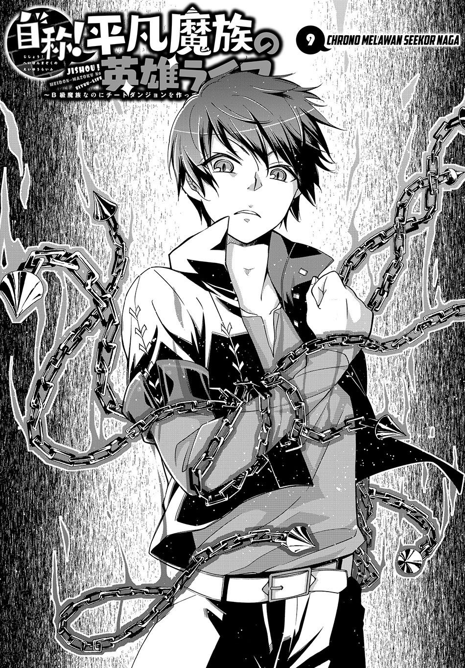 Jishou! Heibon Mazoku no Eiyuu Life Chapter 09 Bahasa Indonesia