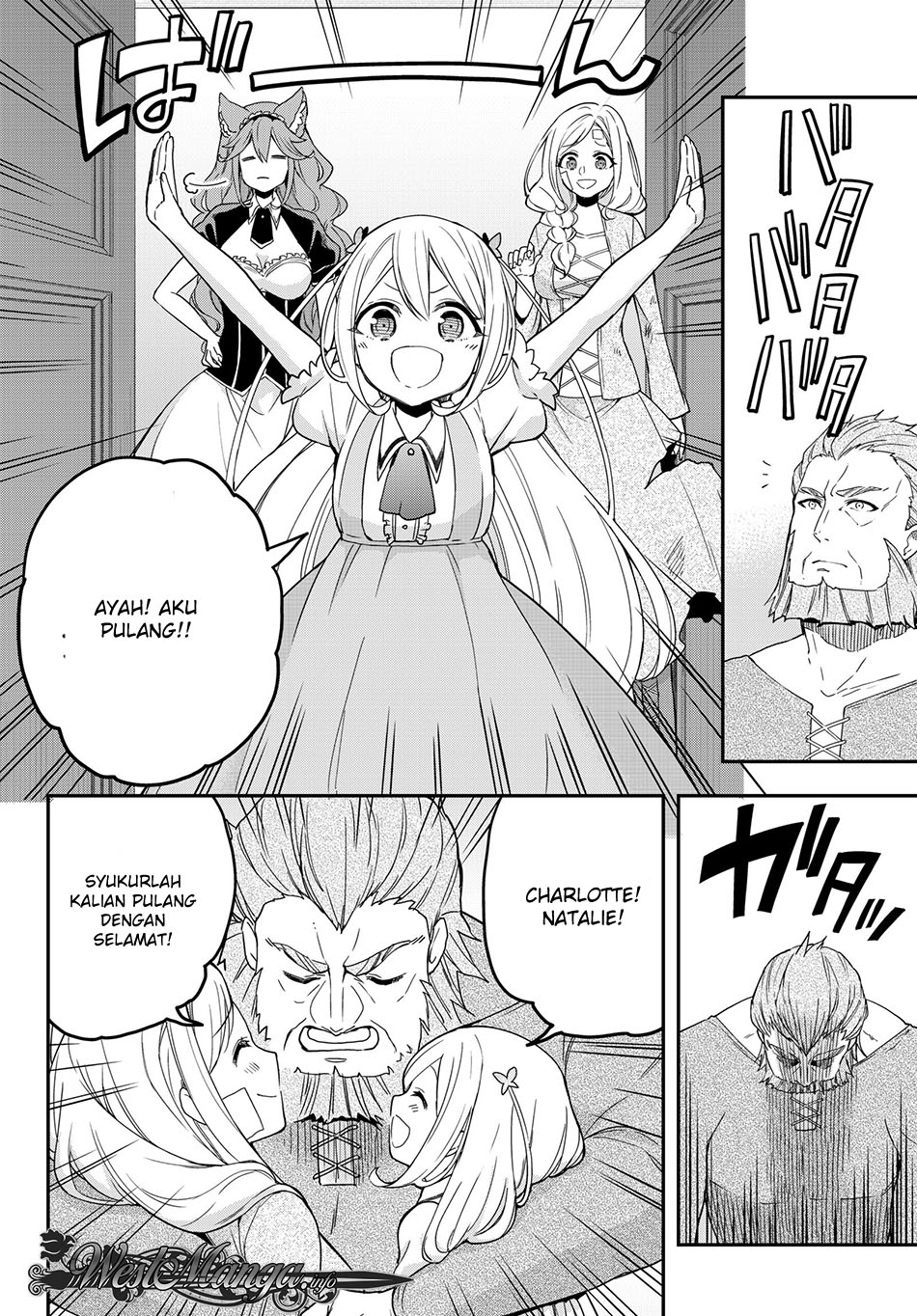 Jitsu wa Ore, Saikyou deshita? Chapter 06.2 Bahasa Indonesia