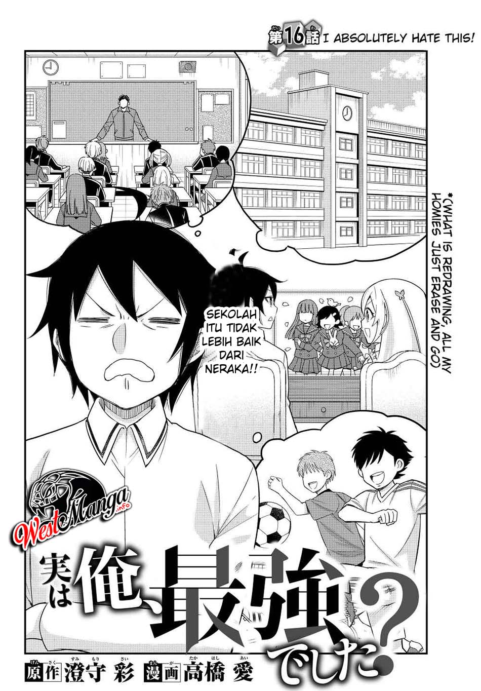 Dilarang COPAS - situs resmi www.mangacanblog.com - Komik jitsu wa ore saikyou deshita 016.1 - chapter 16.1 17.1 Indonesia jitsu wa ore saikyou deshita 016.1 - chapter 16.1 Terbaru 3|Baca Manga Komik Indonesia|Mangacan