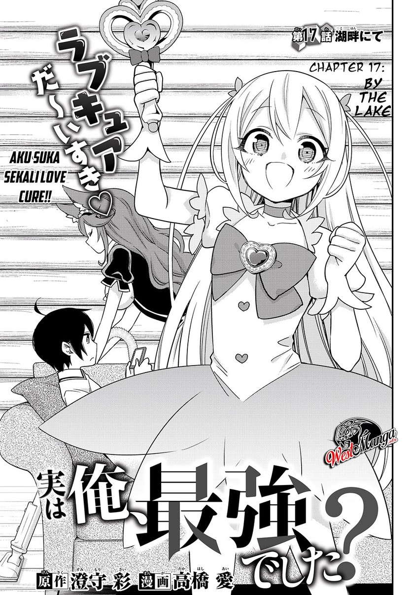 Dilarang COPAS - situs resmi www.mangacanblog.com - Komik jitsu wa ore saikyou deshita 017.1 - chapter 17.1 18.1 Indonesia jitsu wa ore saikyou deshita 017.1 - chapter 17.1 Terbaru 6|Baca Manga Komik Indonesia|Mangacan