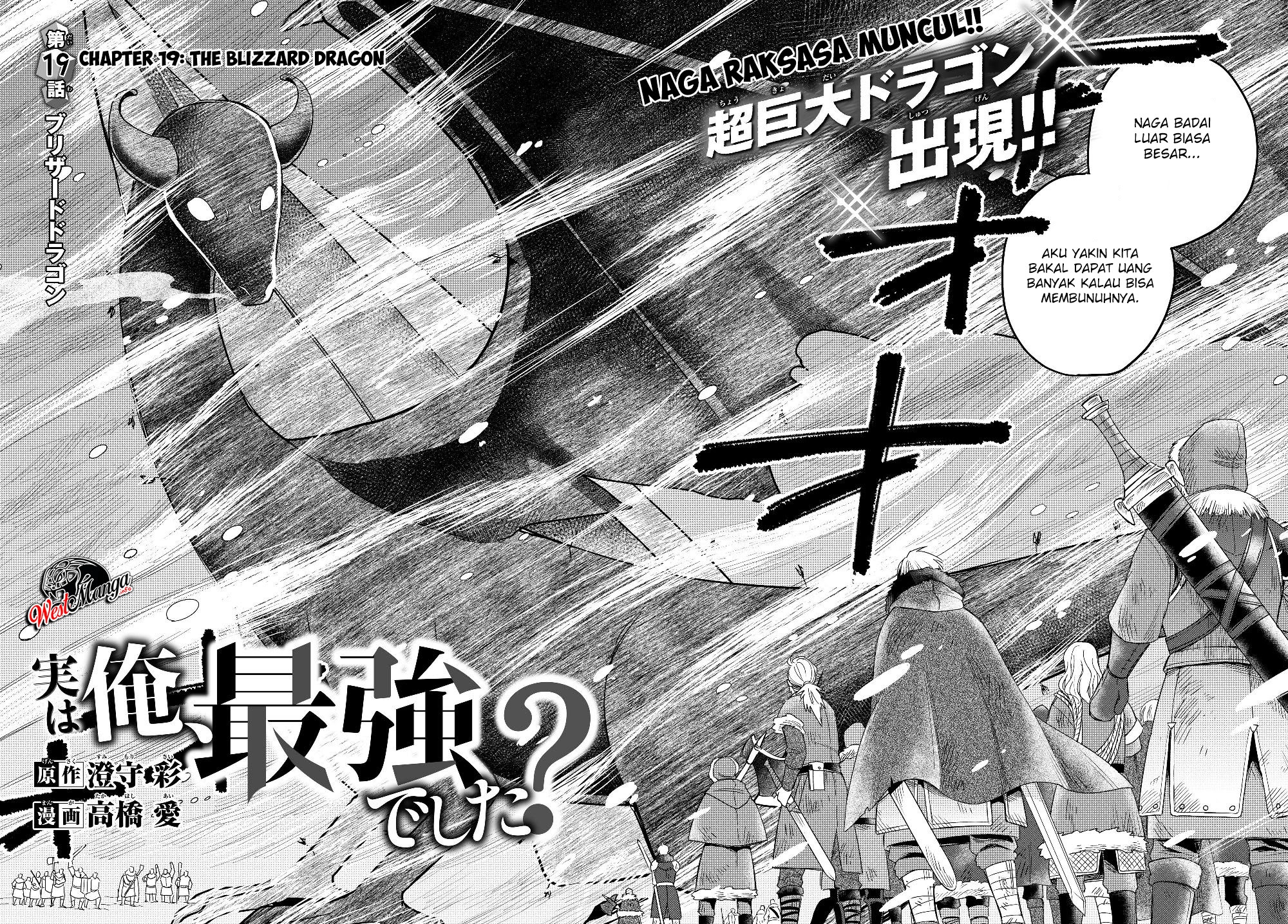 Dilarang COPAS - situs resmi www.mangacanblog.com - Komik jitsu wa ore saikyou deshita 019.1 - chapter 19.1 20.1 Indonesia jitsu wa ore saikyou deshita 019.1 - chapter 19.1 Terbaru 3|Baca Manga Komik Indonesia|Mangacan