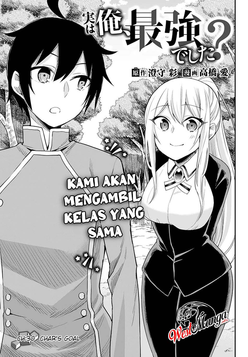 Dilarang COPAS - situs resmi www.mangacanblog.com - Komik jitsu wa ore saikyou deshita 031 - chapter 31 32 Indonesia jitsu wa ore saikyou deshita 031 - chapter 31 Terbaru 2|Baca Manga Komik Indonesia|Mangacan