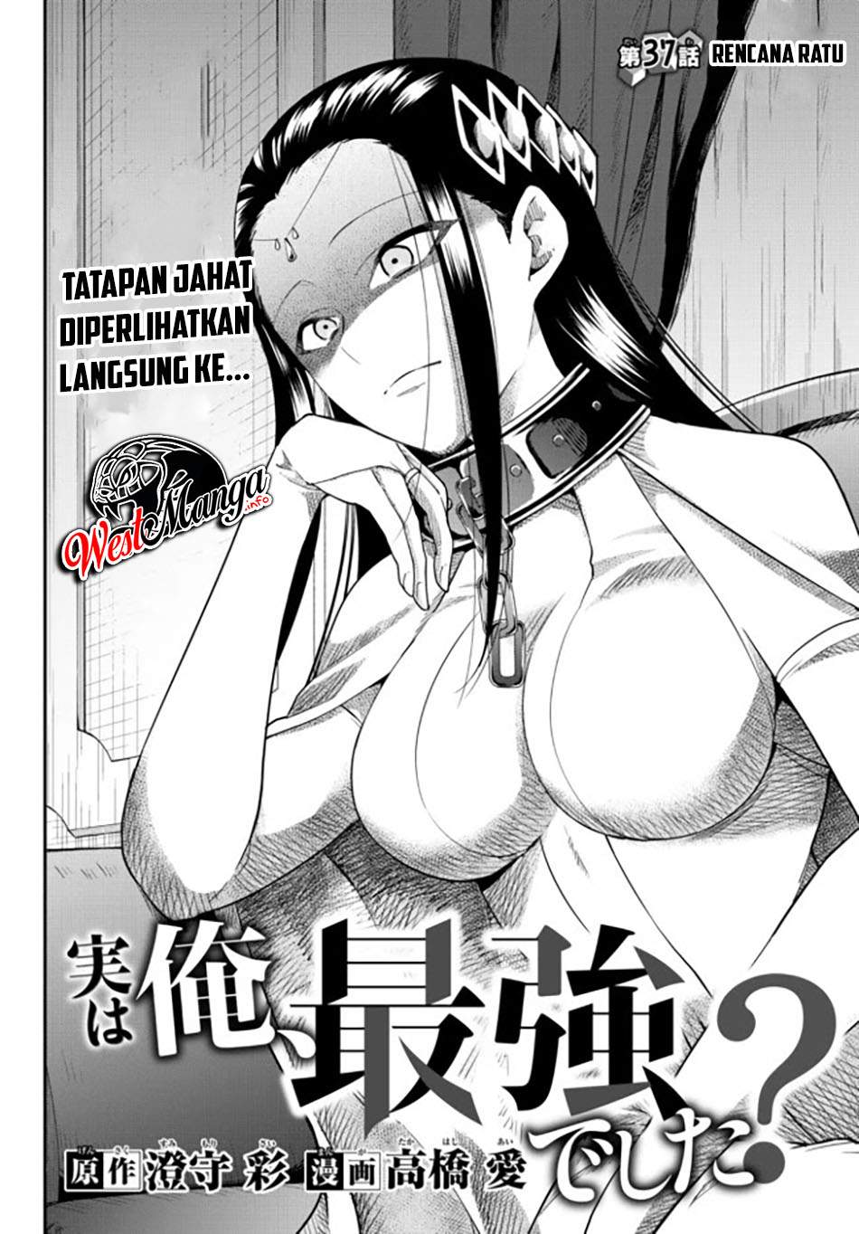Jitsu wa Ore, Saikyou deshita? Chapter 37 Bahasa Indonesia
