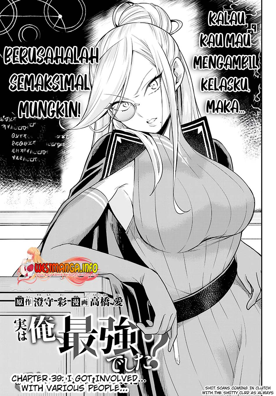 Dilarang COPAS - situs resmi www.mangacanblog.com - Komik jitsu wa ore saikyou deshita 039 - chapter 39 40 Indonesia jitsu wa ore saikyou deshita 039 - chapter 39 Terbaru 9|Baca Manga Komik Indonesia|Mangacan