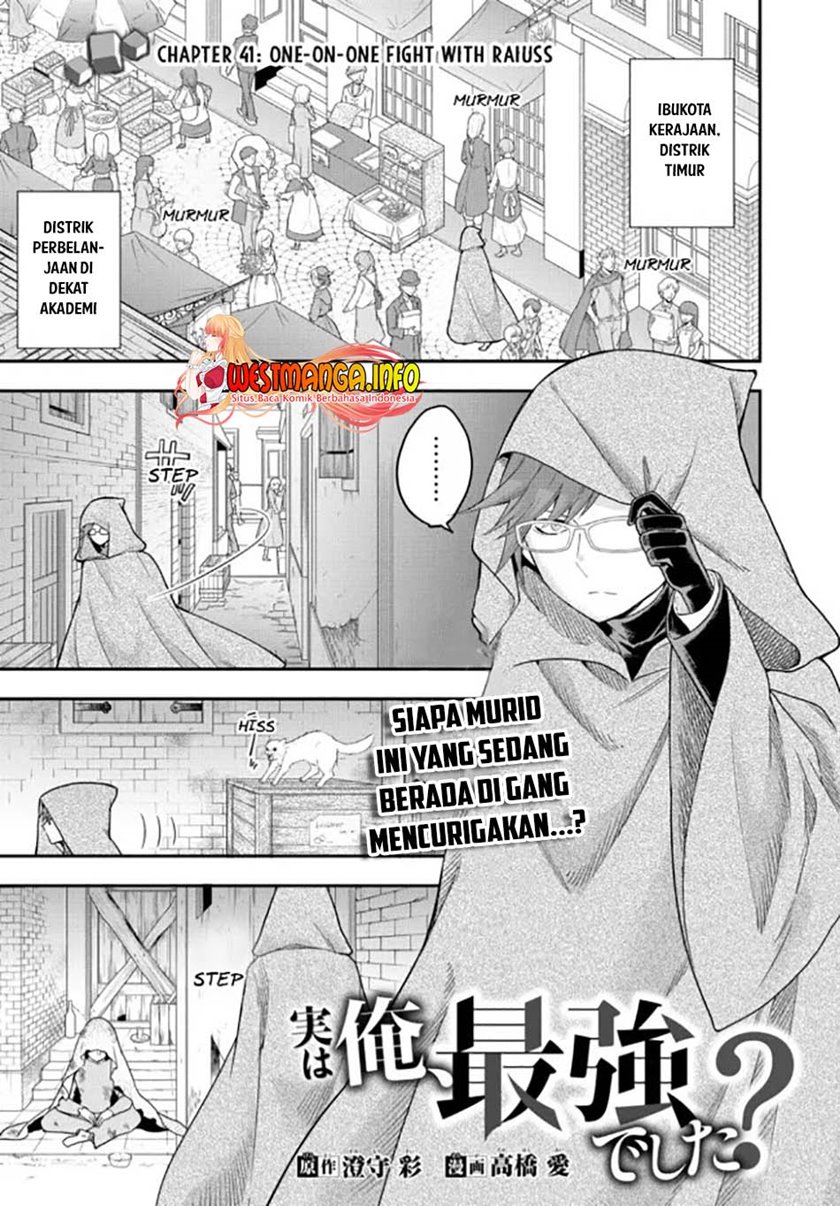 Jitsu wa Ore, Saikyou deshita? Chapter 41 Bahasa Indonesia