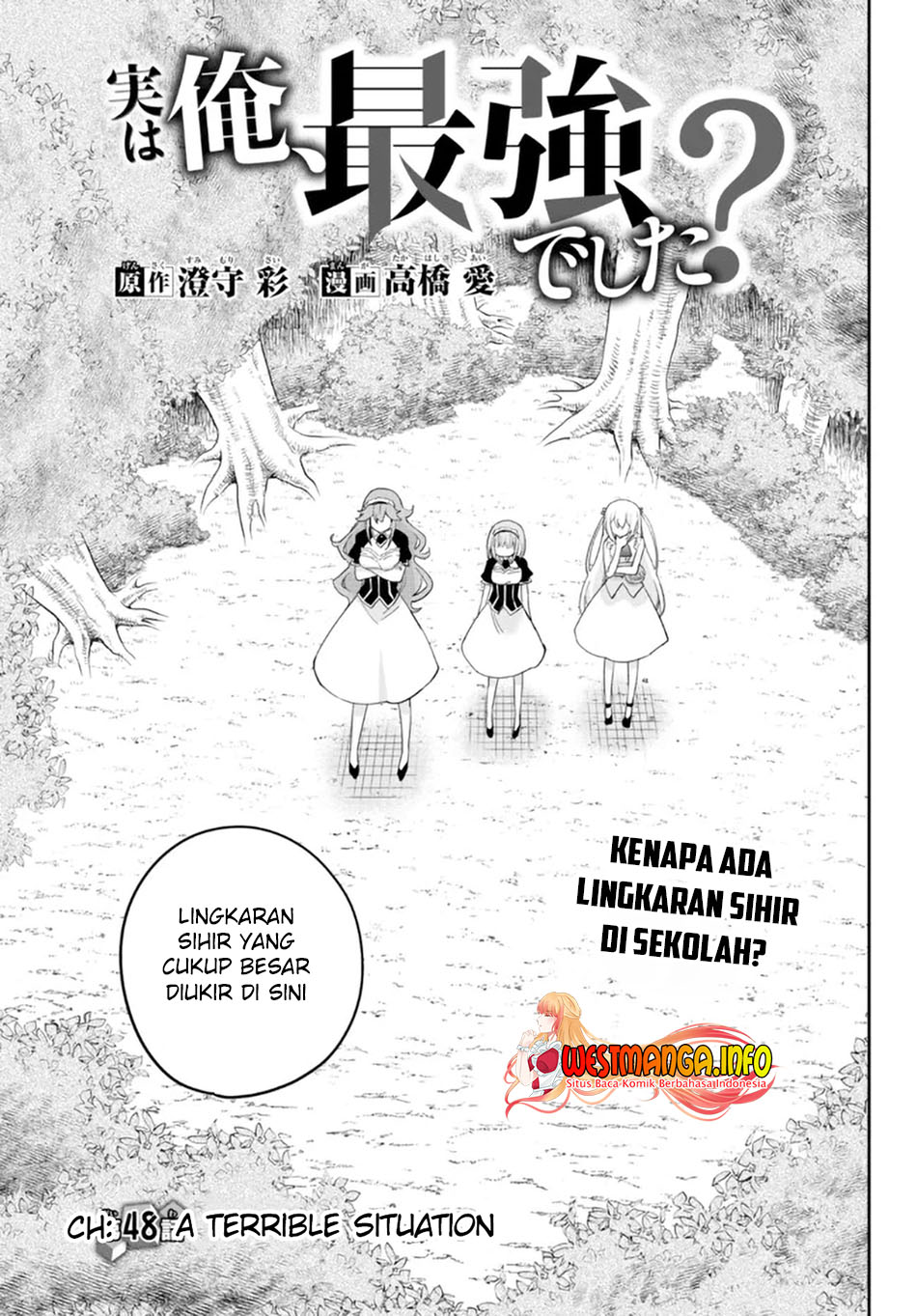 Dilarang COPAS - situs resmi www.mangacanblog.com - Komik jitsu wa ore saikyou deshita 048 - chapter 48 49 Indonesia jitsu wa ore saikyou deshita 048 - chapter 48 Terbaru 5|Baca Manga Komik Indonesia|Mangacan