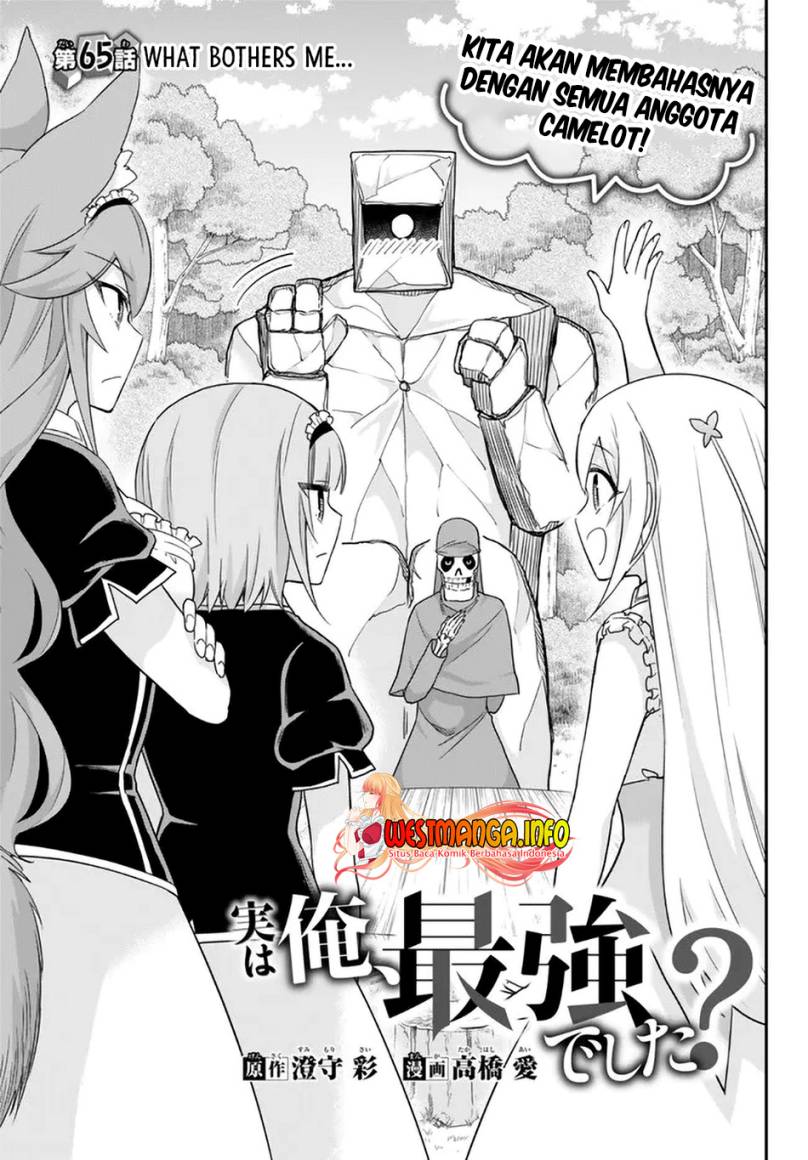 Dilarang COPAS - situs resmi www.mangacanblog.com - Komik jitsu wa ore saikyou deshita 065 - chapter 65 66 Indonesia jitsu wa ore saikyou deshita 065 - chapter 65 Terbaru 2|Baca Manga Komik Indonesia|Mangacan