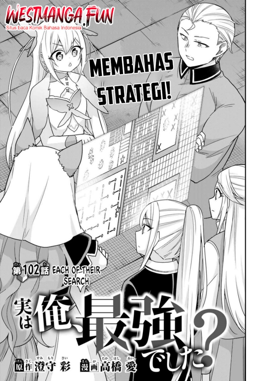 Jitsu wa Ore, Saikyou deshita? chapter 102