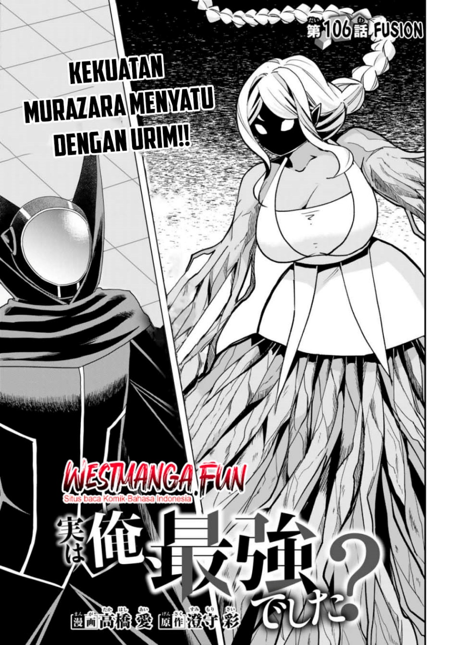 Jitsu wa Ore, Saikyou deshita? chapter 106
