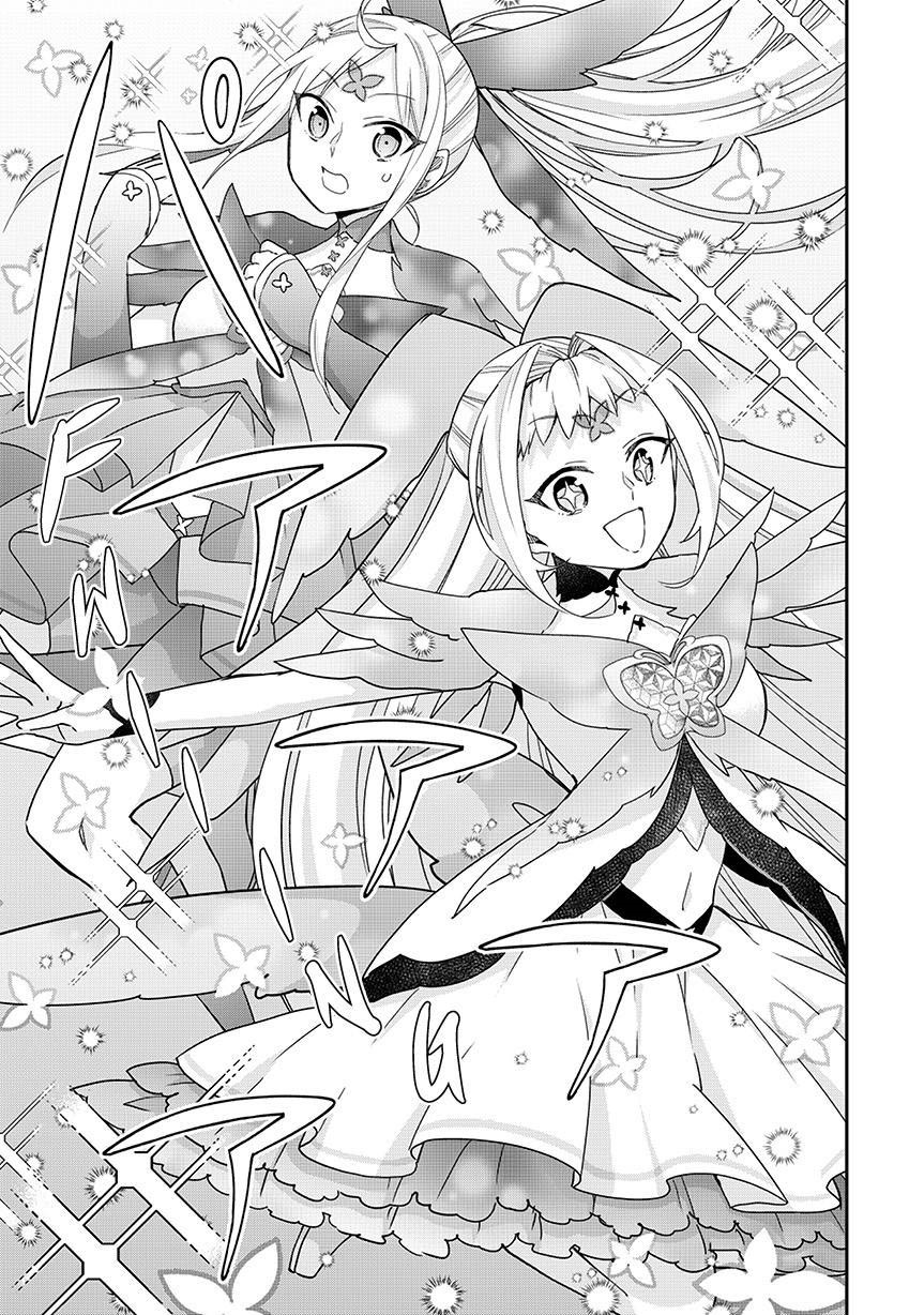 Jitsu wa Ore, Saikyou deshita? Chapter 119 Bahasa Indonesia