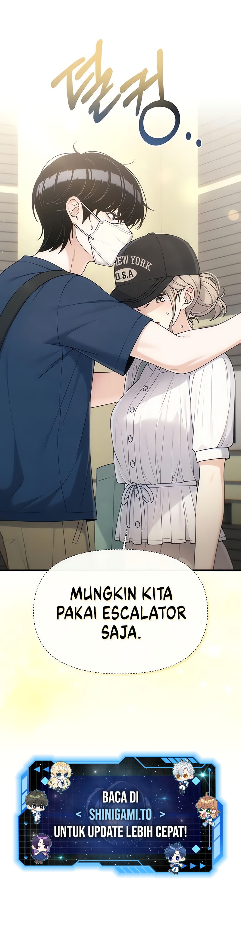 Job Change Log chapter 28