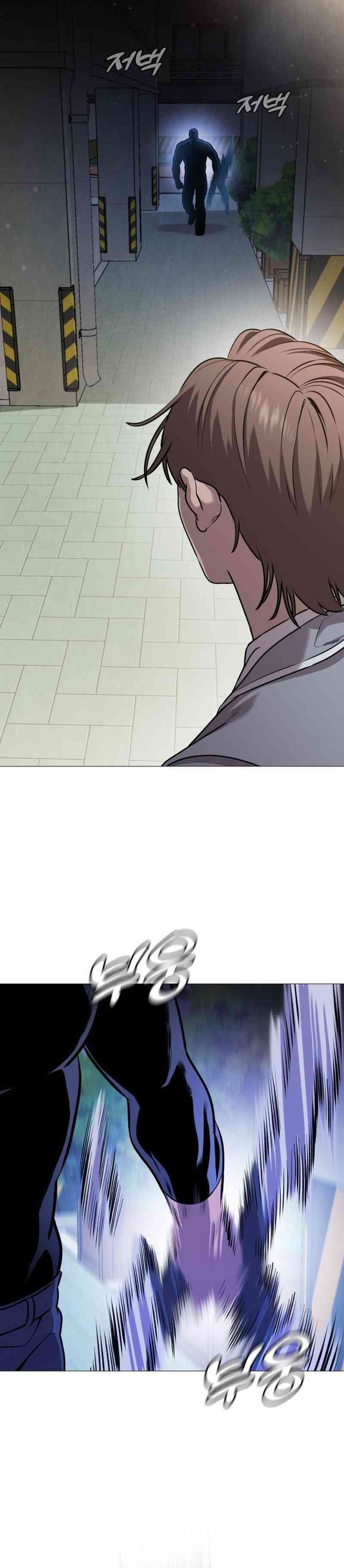 John X Killer chapter 5