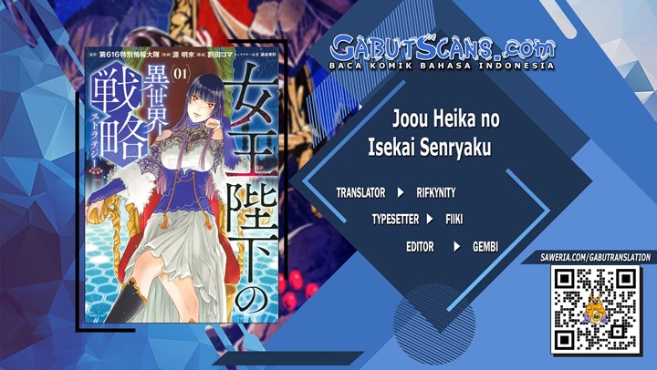 Joou Heika no Isekai Senryaku Chapter 19 Bahasa Indonesia